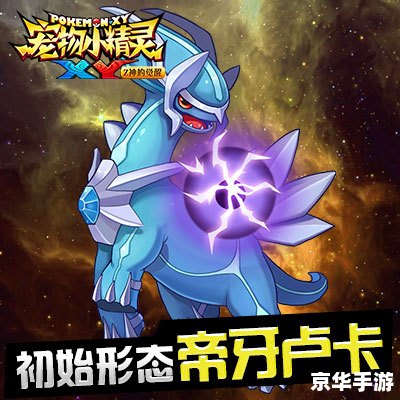 赛尔号迪卢卡——游戏中的策略与冒险 赛尔号迪卢卡——游戏中的策略与冒险