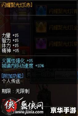 DNF黑钻礼包领取攻略及游戏内容解析