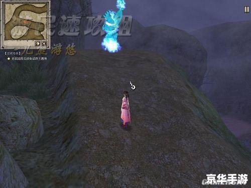 轩辕剑5外传云之遥 **《轩辕剑5外传:云之遥》深度解析** 轩辕剑5外传云之遥 **《轩辕剑5外传:云之遥》深度解析**