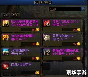 DNF多玩连发:游戏中的利器还是作弊工具? DNF多玩连发:游戏中的利器还是作弊工具?