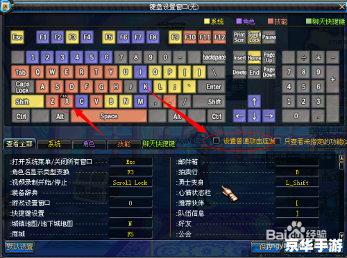 DNF多玩连发：游戏中的利器还是作弊工具？