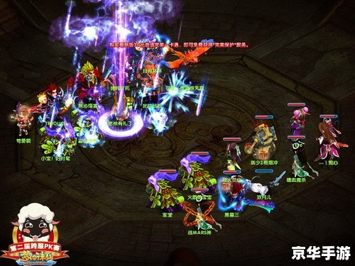 **梦幻诛仙脚本：探索仙侠世界的无尽魅力**