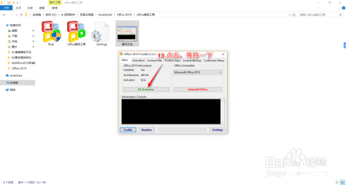 office2010免费版 探索Office 2010免费版:功能、安装与使用指南 office2010免费版 探索Office 2010免费版:功能、安装与使用指南
