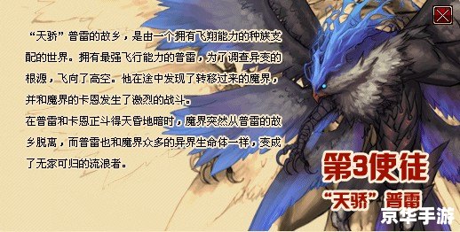 DNF策划直播深度解析：未来版本走向与玩家期待
