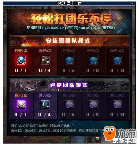 DNF策划直播深度解析：未来版本走向与玩家期待