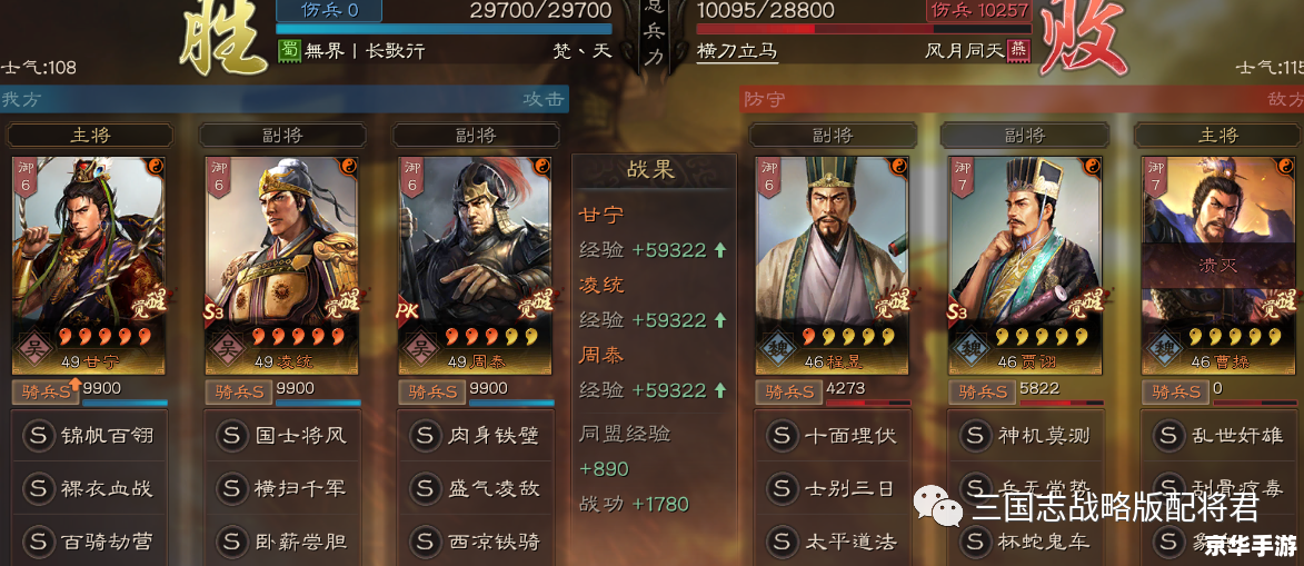 三国杀马良:策略、配合与控制力的完美结合 三国杀马良:策略、配合与控制力的完美结合