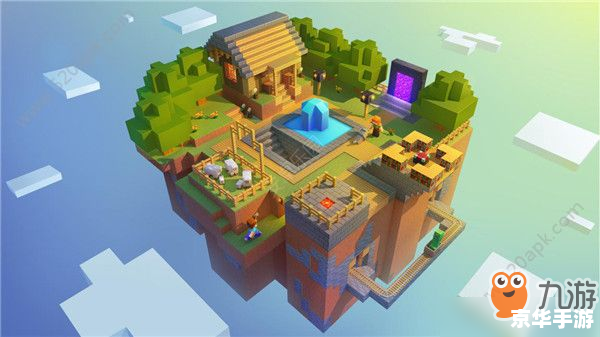 **【探索与创造：我的世界1.17全新体验】**