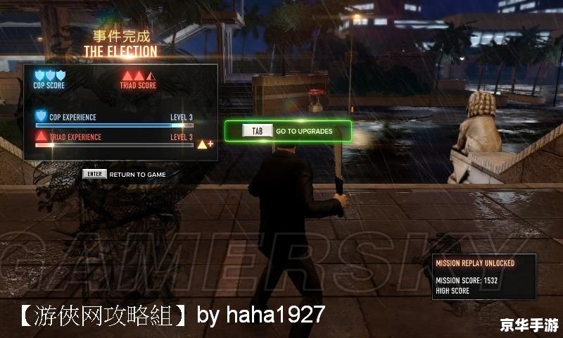 热血无赖进游戏黑屏问题分析及解决方案