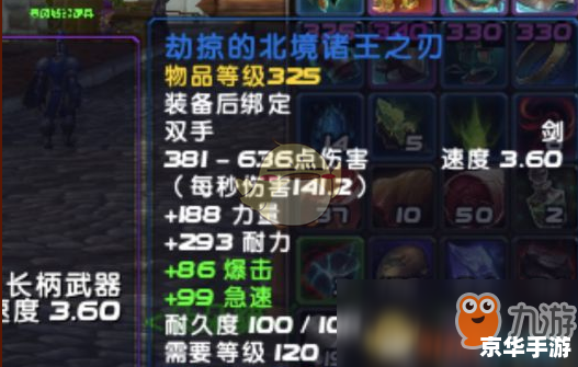 魔兽RPG助手：探索无尽的冒险世界