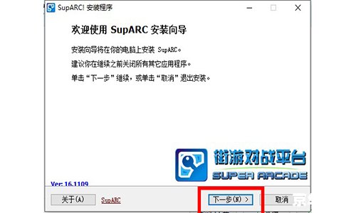 arclive游戏怎么用 arclive游戏怎么用