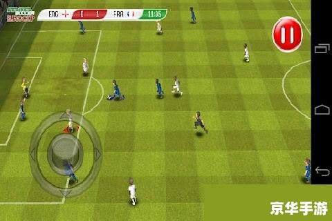 FM2012中场妖人:游戏中的潜力之星 FM2012中场妖人:游戏中的潜力之星