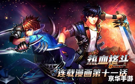 FM2012中场妖人:游戏中的潜力之星 FM2012中场妖人:游戏中的潜力之星