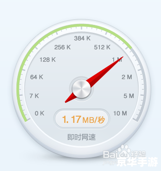 网络测速器怎么用 网络测速器的使用方法详解 网络测速器怎么用 网络测速器的使用方法详解
