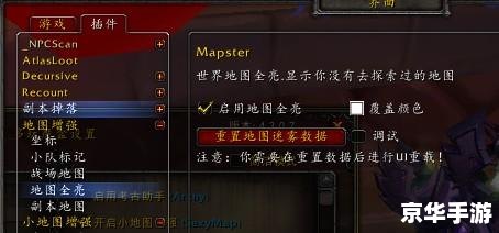 魔兽世界QQ群：探索虚拟世界的社交体验