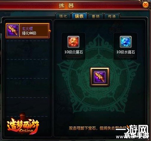 造梦西游3水下迷宫怎么过 【攻略】造梦西游3水下迷宫通关详解 造梦西游3水下迷宫怎么过 【攻略】造梦西游3水下迷宫通关详解