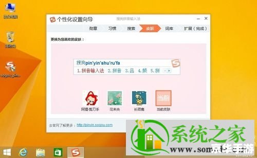 搜狗拼音输入法怎么安装 搜狗拼音输入法安装教程 搜狗拼音输入法怎么安装 搜狗拼音输入法安装教程