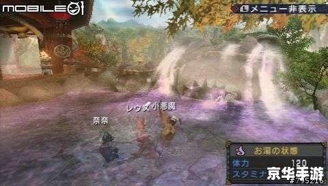 怪物猎人p3改名 怪物猎人P3:改名的背后与游戏的深远影响 怪物猎人p3改名 怪物猎人P3:改名的背后与游戏的深远影响