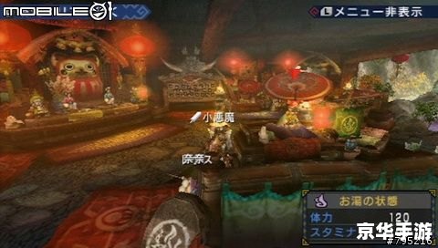 怪物猎人p3改名 怪物猎人P3：改名的背后与游戏的深远影响