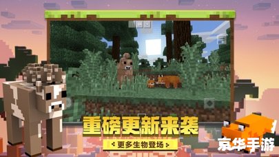 我的世界1.7.5 **【探索与创造:深入解析《我的世界》1.7.5】** 我的世界1.7.5 **【探索与创造:深入解析《我的世界》1.7.5】**
