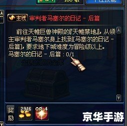 dnf天帷禁地怎么开 DNF天帷禁地开启攻略及相关内容解析 dnf天帷禁地怎么开 DNF天帷禁地开启攻略及相关内容解析