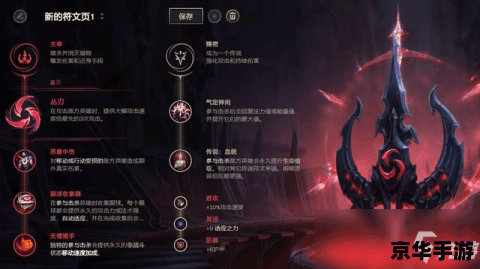 lol巴德 英雄联盟中的巴德：战略分析与影响评估