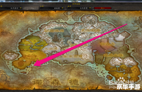 wow怎么去诺森德 **《魔兽世界》:探索冰冻大陆——诺森德** wow怎么去诺森德 **《魔兽世界》:探索冰冻大陆——诺森德**