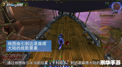 wow怎么去诺森德 **《魔兽世界》:探索冰冻大陆——诺森德** wow怎么去诺森德 **《魔兽世界》:探索冰冻大陆——诺森德**