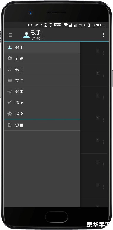 iKu怎么用:一款强大的音乐播放器的使用方法 iKu怎么用:一款强大的音乐播放器的使用方法