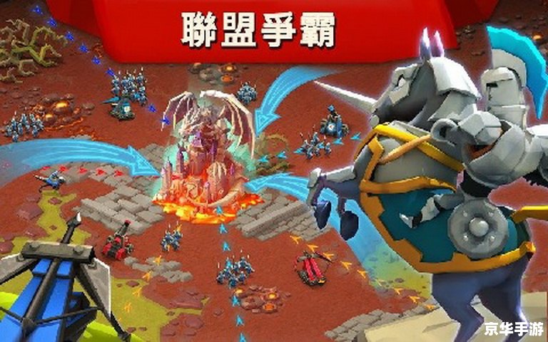 洛克王国王者空间:探索、挑战与策略的游戏世界 洛克王国王者空间:探索、挑战与策略的游戏世界