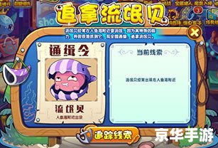洛克王国微光魔法石任务攻略与心得分享 洛克王国微光魔法石任务攻略与心得分享