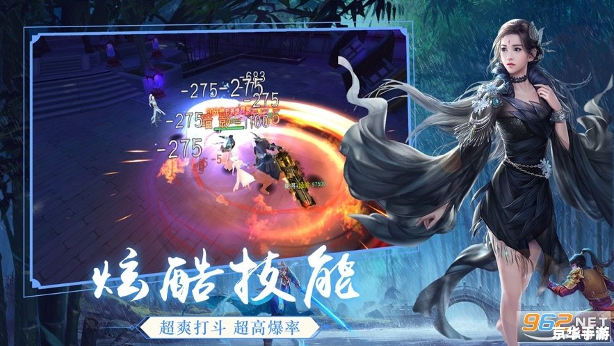 修真网游 修真奇幻之旅:探索网游中的修真世界 修真网游 修真奇幻之旅:探索网游中的修真世界