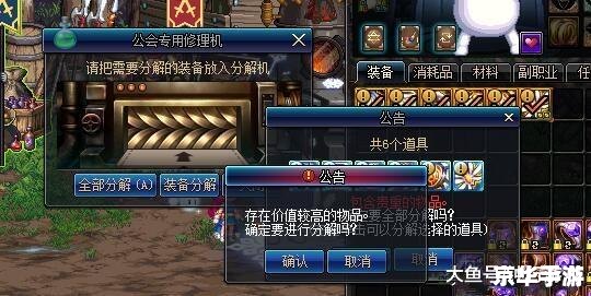 地下城手游延期引发玩家热议,背后原因揭秘 地下城手游延期引发玩家热议,背后原因揭秘