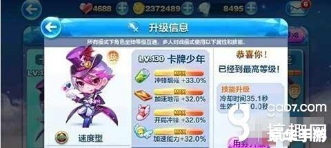 天天酷跑卡牌少年:游戏中的策略与刺激 天天酷跑卡牌少年:游戏中的策略与刺激