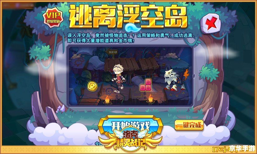洛克王国邪恶玄武:揭秘其背后的神秘力量 洛克王国邪恶玄武:揭秘其背后的神秘力量