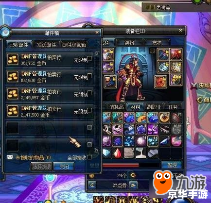 DNF70级人偶：游戏中的得力助手