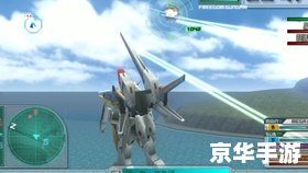 高达生存突击攻略 高达生存突击:战略与生存的艺术 高达生存突击攻略 高达生存突击:战略与生存的艺术