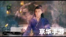 古剑奇谭插曲探秘 古剑奇谭插曲探秘