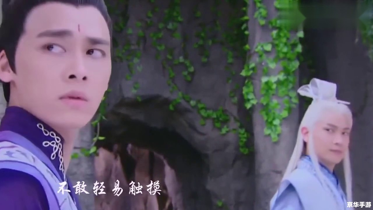 古剑奇谭插曲探秘 古剑奇谭插曲探秘