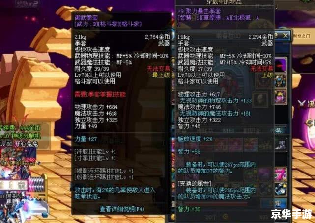 梦幻西游有私服吗 **梦幻西游私服现象深度解析** 梦幻西游有私服吗 **梦幻西游私服现象深度解析**