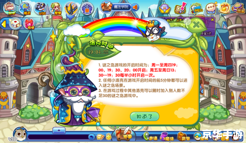 梦幻西游有私服吗 **梦幻西游私服现象深度解析** 梦幻西游有私服吗 **梦幻西游私服现象深度解析**
