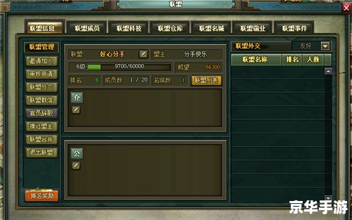 热血三国2开服表火热上线,重温经典,再战三国! 热血三国2开服表火热上线,重温经典,再战三国!
