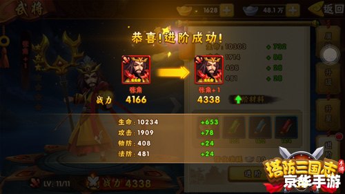 塔防三国志吧 塔防三国志:策略与塔防的完美结合 塔防三国志吧 塔防三国志:策略与塔防的完美结合