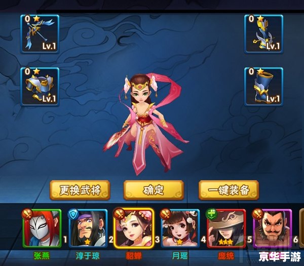 塔防三国志吧 塔防三国志：策略与塔防的完美结合