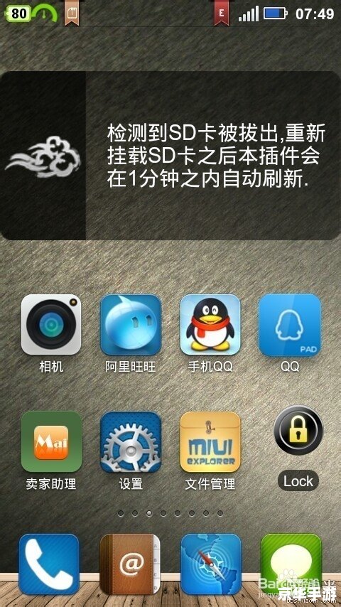 内存卡修复工具怎么用 内存卡修复工具怎么用