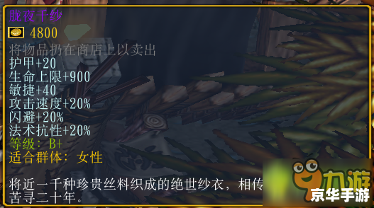 **西方世界的劫难：探索、挑战与命运的交织**