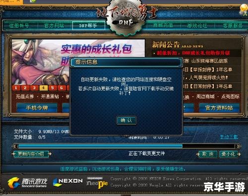 DNF高手大讲堂优酷视频:深度解析与游戏攻略 DNF高手大讲堂优酷视频:深度解析与游戏攻略