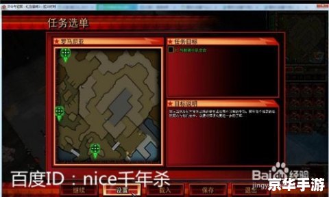 **《起义时刻修改器》:游戏中的变革之力** **《起义时刻修改器》:游戏中的变革之力**