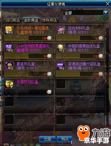 DNF达人:探索、挑战与荣耀的冒险世界 DNF达人:探索、挑战与荣耀的冒险世界