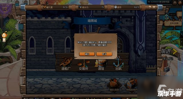 dnf复仇者吧 DNF复仇者:深度解析与游戏攻略 dnf复仇者吧 DNF复仇者:深度解析与游戏攻略