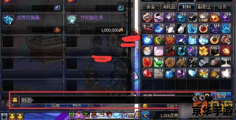 dnf复仇者吧 DNF复仇者:深度解析与游戏攻略 dnf复仇者吧 DNF复仇者:深度解析与游戏攻略
